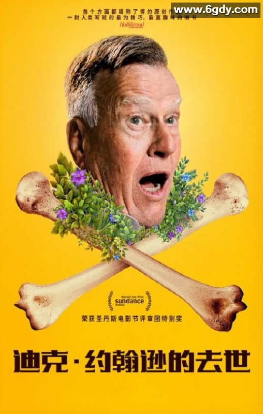 2020年美国纪录片《迪克·约翰逊的去世》BD英语中字