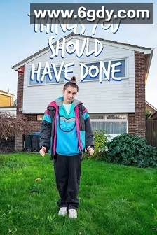 你本该做的事 第一季(2024)完结6集全迅雷网盘全集下载