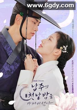 我夺走了男主的初夜(2025)完结全12集迅雷网盘全集下载