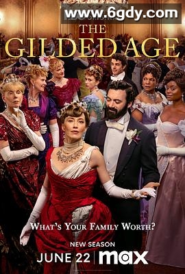 镀金时代 第三季(2025)完结8集全迅雷网盘全集下载