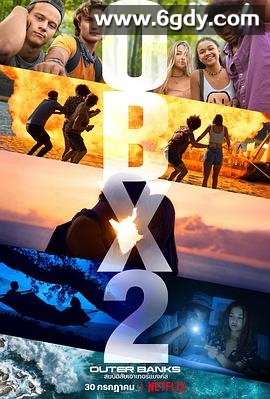 外滩探秘 第二季(2021)完结10集全迅雷网盘全集下载