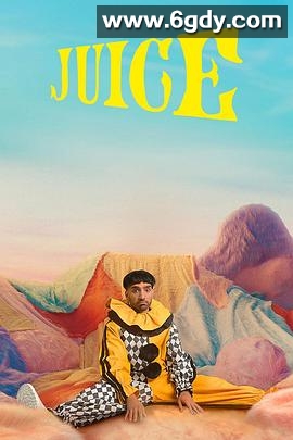 生活多汁味 第二季(2025)完结已完结迅雷网盘全集下载