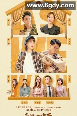 幸福二重奏(2022)完结31集全迅雷网盘全集下载