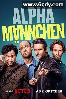 老兄还好吗？(2025)完结8集全迅雷网盘全集下载