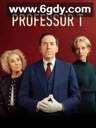 T教授 第四季(2025)完结已完结迅雷网盘全集下载