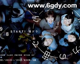 终有一日，在无重力的宇宙中(2025)完结已完结迅雷网盘全集下载