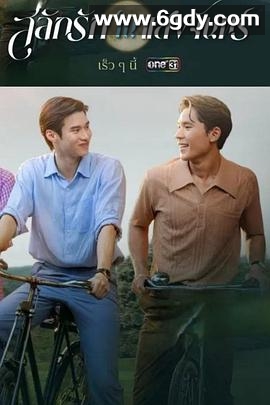 月光挚情(2025)完结已完结迅雷网盘全集下载