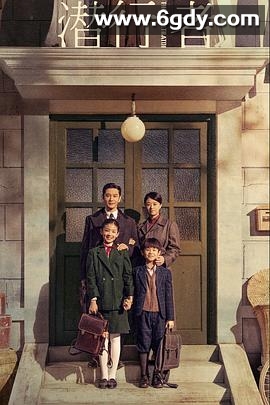 潜行者(2023)完结37集全迅雷网盘全集下载