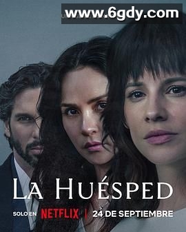 引客入室(2025)完结20集全迅雷网盘全集下载