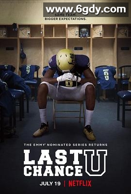 最后机会大学 第四季(2019)完结8集全迅雷网盘全集下载