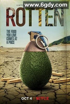 腐烂 第二季(2019)完结6集全迅雷网盘全集下载