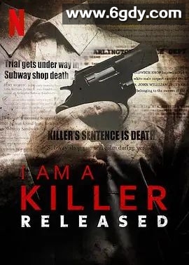 我是一名杀手：出狱人生 第一季(2020)完结3集全迅雷网盘全集下载