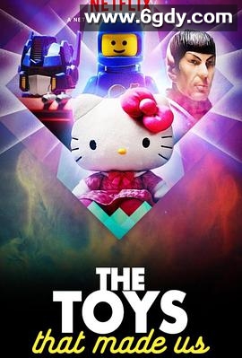 玩具之旅 第二季(2018)完结4集全迅雷网盘全集下载