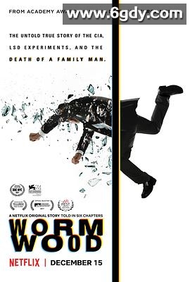 苦艾草(2017)完结6集全迅雷网盘全集下载