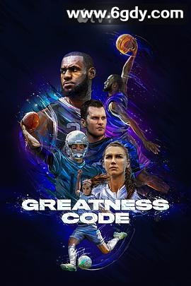 伟大的密码 第一季(2020)完结7集全迅雷网盘全集下载