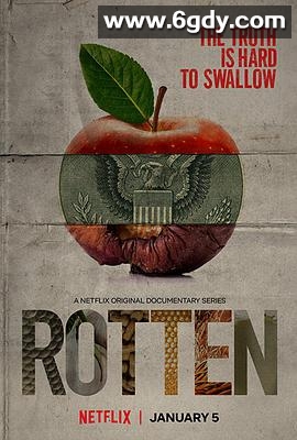 腐烂 第一季(2018)完结6集全迅雷网盘全集下载