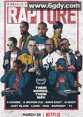 嘻哈狂喜 第一季(2018)完结8集全迅雷网盘全集下载