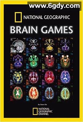 大脑游戏 第一季(2011)完结已完结迅雷网盘全集下载