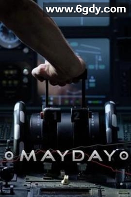 空中浩劫 第二十二季(2022)完结10集全迅雷网盘全集下载