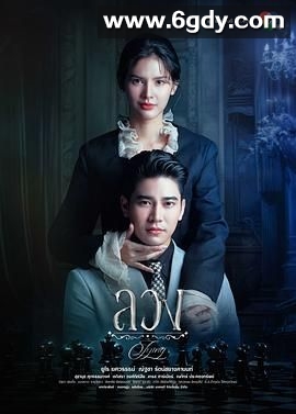 欺骗(2025)完结第2集迅雷网盘全集下载