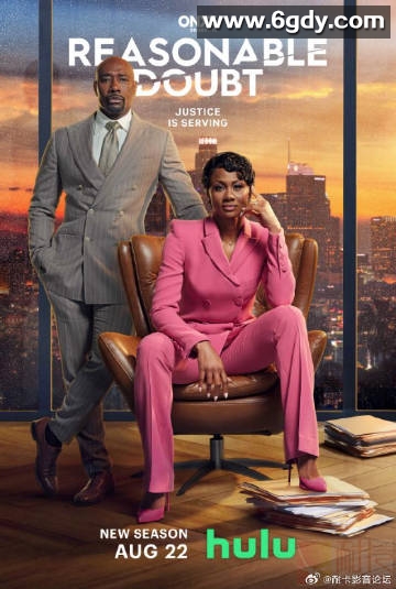 合理怀疑 第二季(2024)完结10集全迅雷网盘全集下载