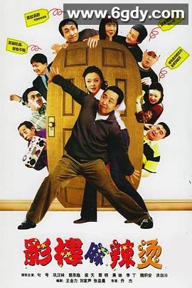 向阳照相馆(2003)完结已完结迅雷网盘全集下载