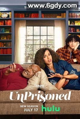 未坐监 第二季(2024)完结8集全迅雷网盘全集下载