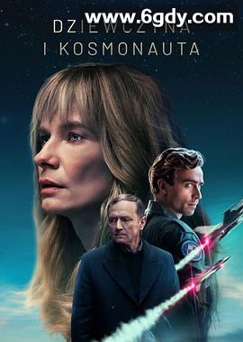 她和她的航天员(2023)完结全6集迅雷网盘全集下载
