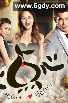 心点心(2018)完结25集全迅雷网盘全集下载