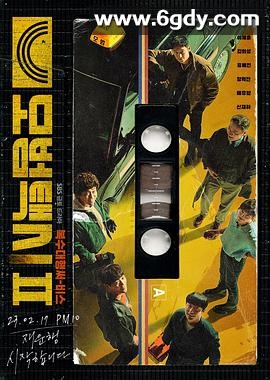 模范出租车2(2023)完结16集全迅雷网盘全集下载