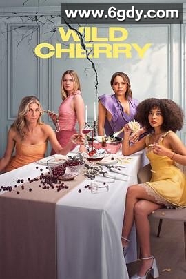 野樱桃(2025)完结6集全迅雷网盘全集下载