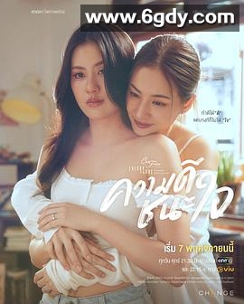 星期五俱乐部17：善良赢得人心(2025)完结已完结迅雷网盘全集下载