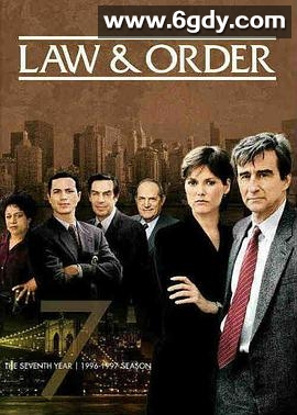 法律与秩序 第七季(1996)完结已完结迅雷网盘全集下载