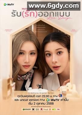 契约心房特别篇(2025)完结第2集迅雷网盘全集下载