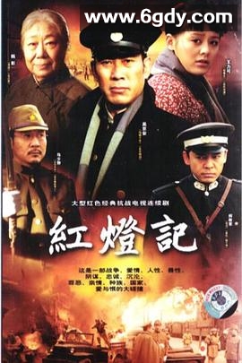 密电争夺战(2008)完结已完结迅雷网盘全集下载
