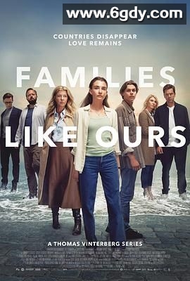 我们的家庭(2024)完结7集全迅雷网盘全集下载