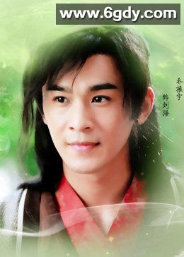 刘海砍樵(2014)完结30集全迅雷网盘全集下载