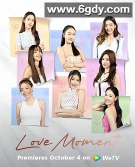 心动瞬间(2025)完结更新至第08集迅雷网盘全集下载