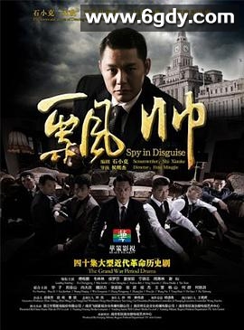 飘帅(2014)完结已完结迅雷网盘全集下载