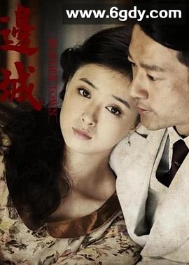 边城2014(2014)完结已完结迅雷网盘全集下载