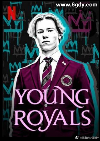 青春王室 第一季(2021)完结6集全迅雷网盘全集下载