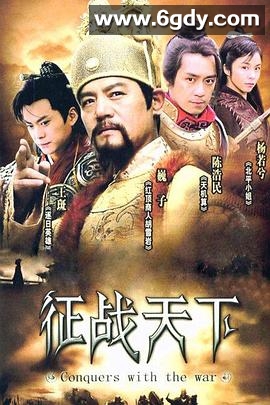 剑出江南(2003)完结已完结迅雷网盘全集下载