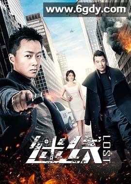 迷线(2019)完结35集全迅雷网盘全集下载