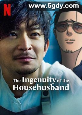 极工夫道(2021)完结10集全迅雷网盘全集下载