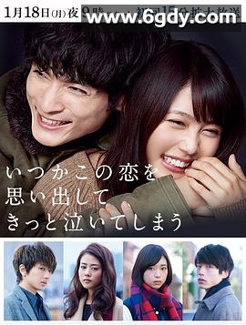 追忆潸然(2016)完结更新至第10集迅雷网盘全集下载