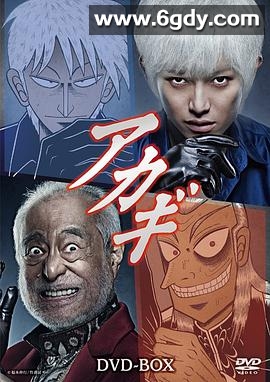 斗牌传说(2015)完结全10集迅雷网盘全集下载