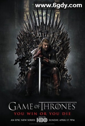 权力的游戏 第一季(2011)完结10集全迅雷网盘全集下载