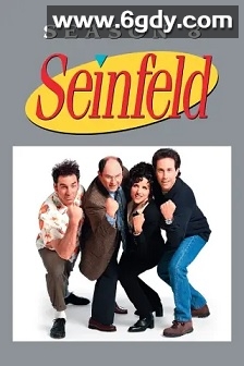 宋飞正传 第八季(1996)完结22集全迅雷网盘全集下载