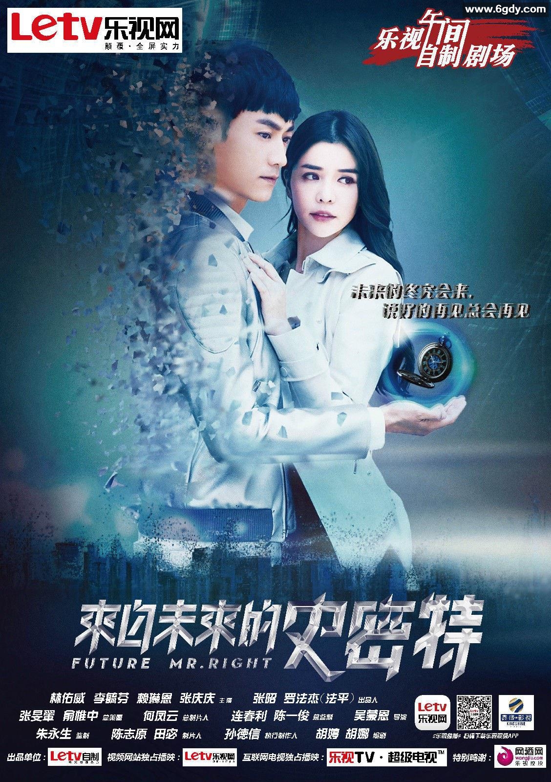 来自未来的史密特(2015)完结已完结迅雷网盘全集下载