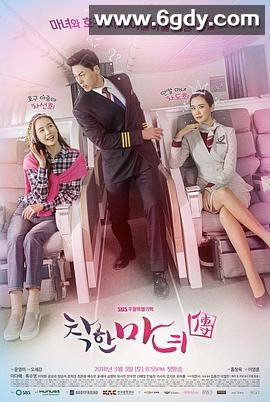善良魔女传(2018)完结更新至第40集迅雷网盘全集下载
